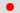 日本語